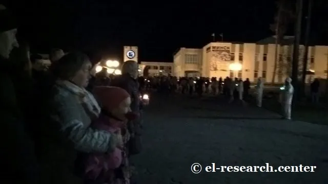 Славутич Ніч Пам'яті