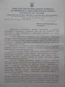 Вдосконалення моніторингу