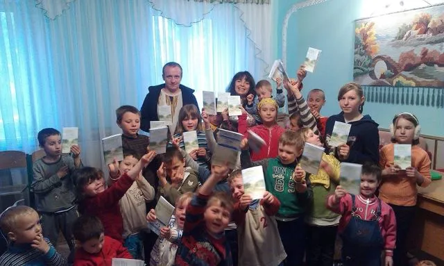 Книга Дорога до щастя
