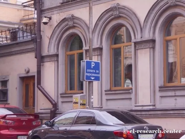 Паркування транспортних засобів