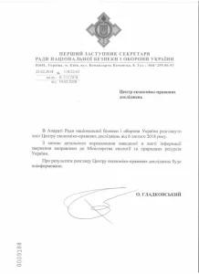 Участь в оновленні законодавства