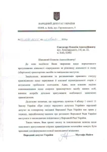 Пропозиції про послуги паркування