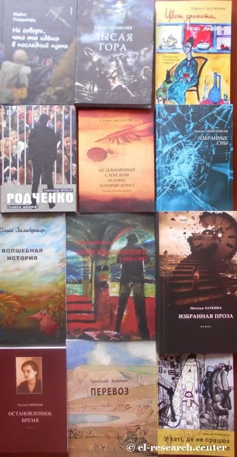 Книги видавництва Каяла 