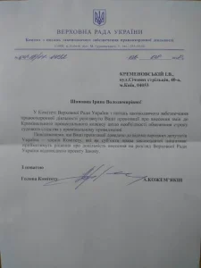 Судове слідство