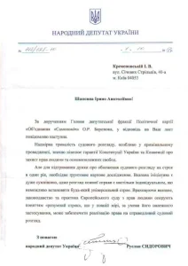 Поняття розумного строку