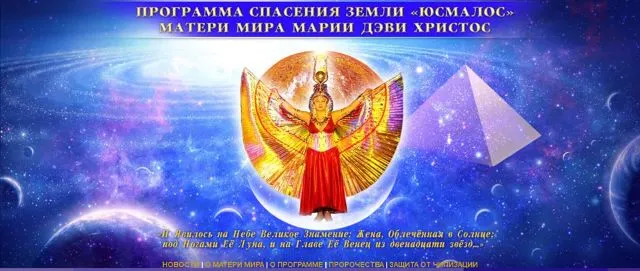 биопаспорт чип на лбу