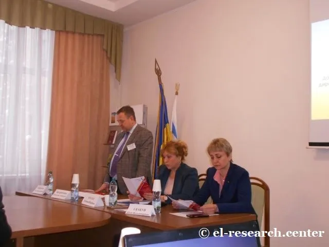 Кафедра конституційного права