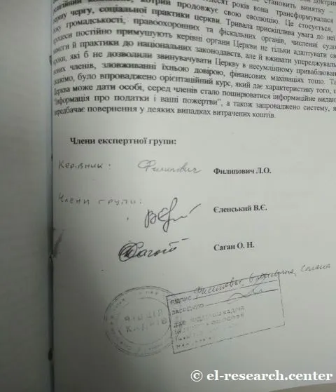 Лобіювання інтересів культів