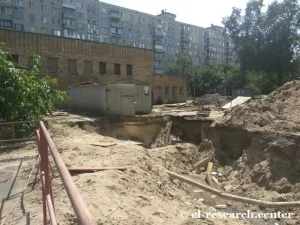 Недоторканна власність