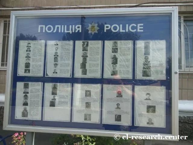 Про розшук і розшукові обліки