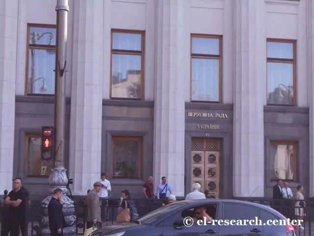 Звернення до Верховної Ради України