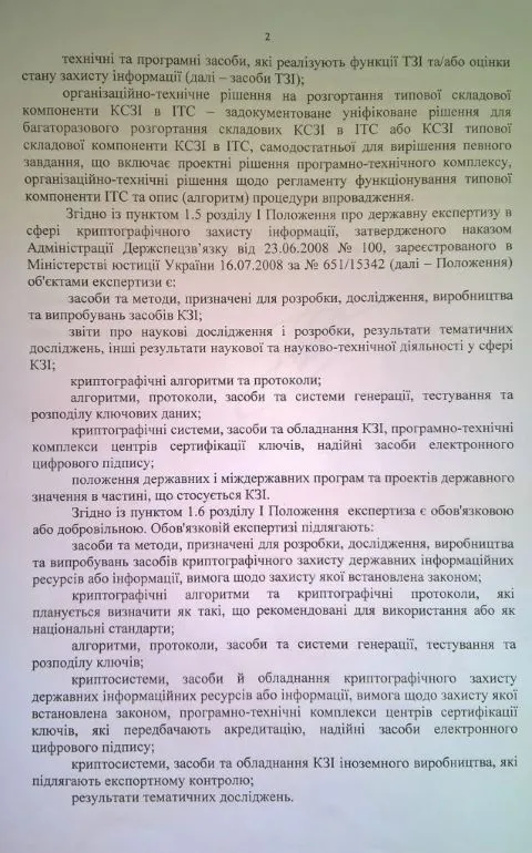 Market management system