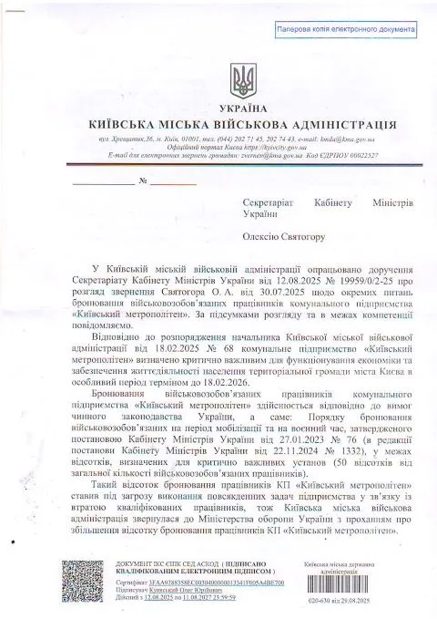 Лист КОВА 1