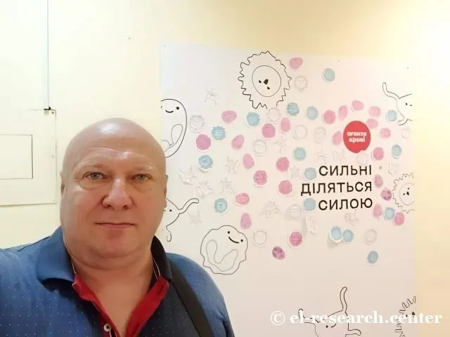 Олексій Святогор донор