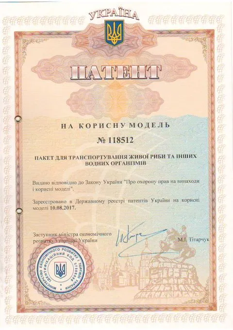 Патент на корисну модель 118512