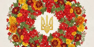 День української писемності та мови