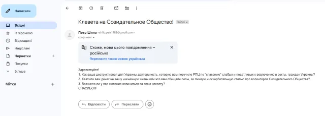 Як онлайн-насильство переходить у фізичне переслідування