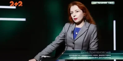 Ірина Кременовська секти