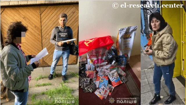 Олена Аль-Хамед