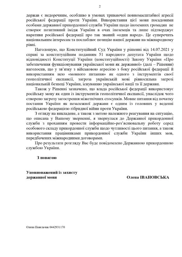 Лист