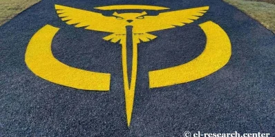 Символіка ГУР