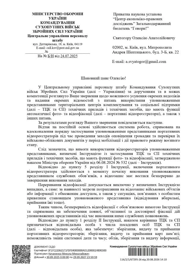 Лист 1