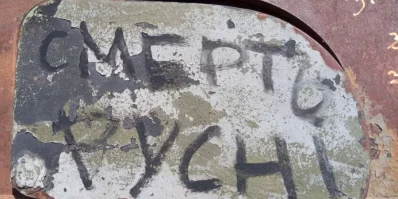Панславізм і його наслідки